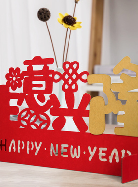 2026新年元旦开业生意兴隆吧台摆件开门红节日活动装饰布置用品