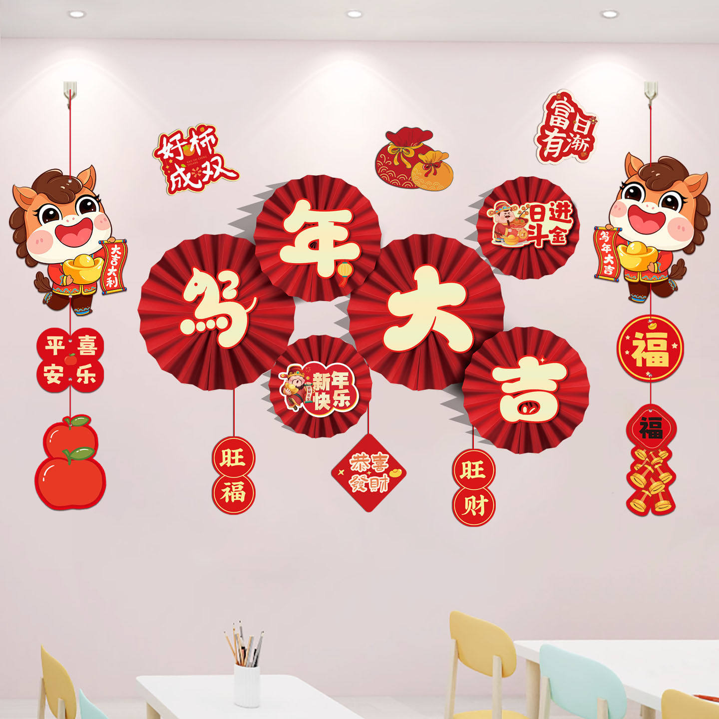 2026新年装饰用品纸扇花背景墙贴纸马年过年挂饰门店春节氛围布置
