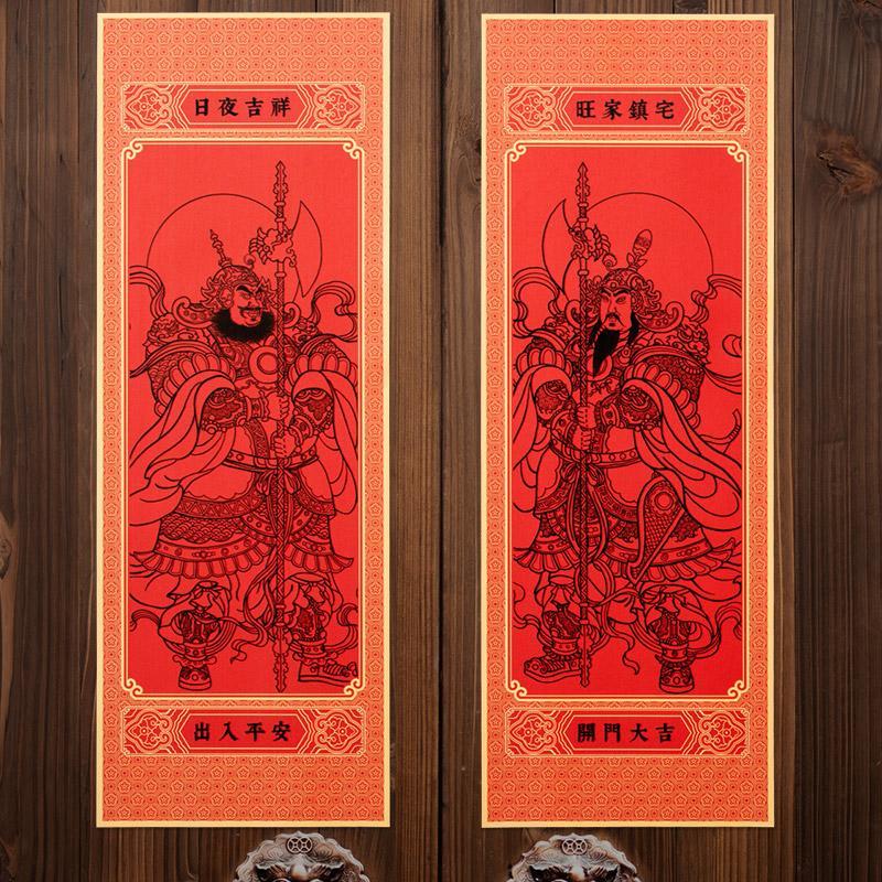 门神贴纸大门单门秦琼秦叔宝尉迟恭神荼郁垒2026新款春节传统年画