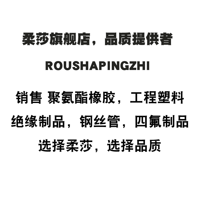 橘红色电木板电工冷冲板胶木板黑色绝缘板酚醛树脂板耐高温隔热板