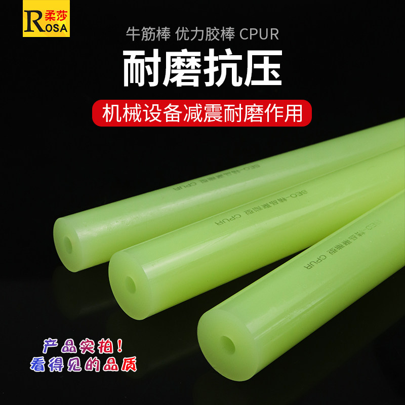 rosa聚氨酯板精品高硬度聚酯方条图片