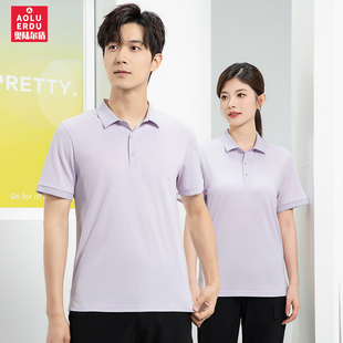 透气车间厂服4s店班服印字 新款 POLO衫 T恤夏季 工作服定制logo时尚