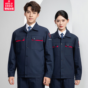 防阻燃工作服套装男炼钢厂炉前工纯棉耐高温藏蓝色焊工专用劳保服