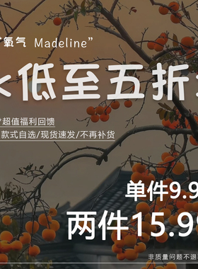 清仓专区上车啦~现货单件 9.99 两件 15.99 ! 项链手镯耳环毛衣链