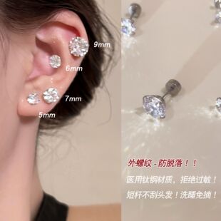医用钛钢爆闪华子耳钉女锆石耳骨钉小巧耳蜗钉轻奢高级感耳环耳饰