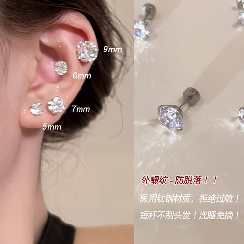 医用钛钢爆闪华子耳钉轻奢高级感