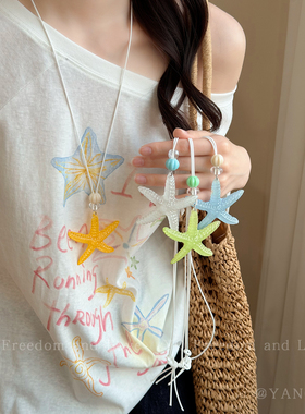 多巴胺蓝色海星吊坠长款项链女独特百搭海边氛围感锁骨链挂脖配饰