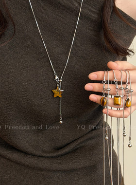 复古美拉德星星虎眼石项链女款秋冬气质百搭长款毛衣链高级感配饰