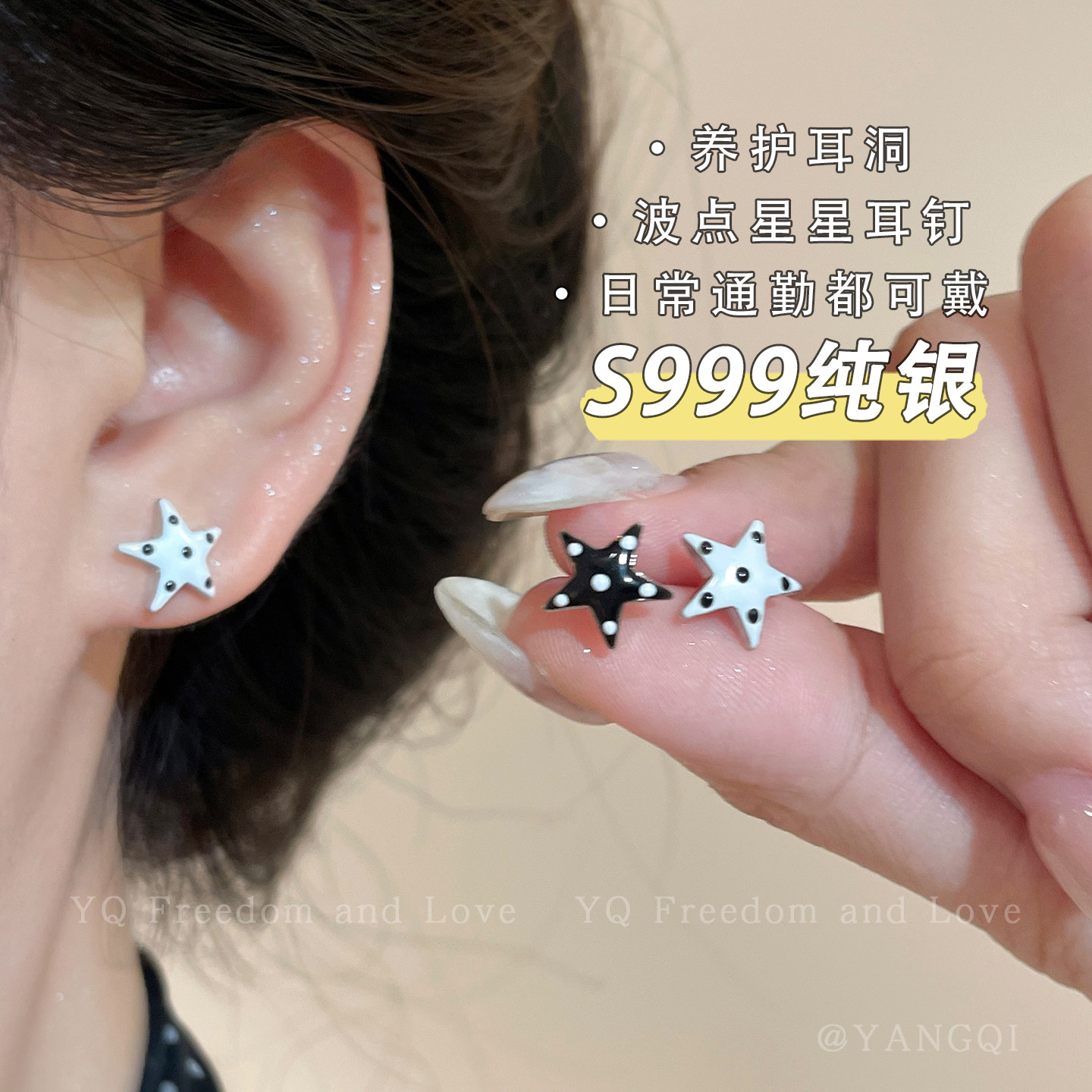 s999纯银针波点星星爱心耳钉女韩国ins风小众设计耳环养耳洞耳饰