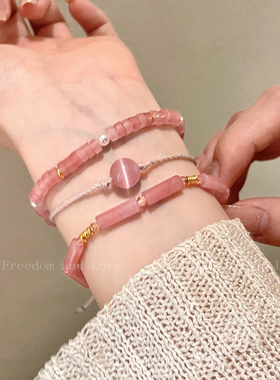 天然石彩色串珠手链新中式高级感