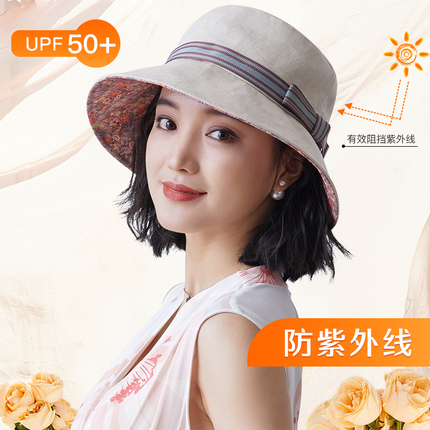 UPF50+假发帽子女时尚可拆卸一体防紫外线防晒帽遮阳帽夏天渔夫帽