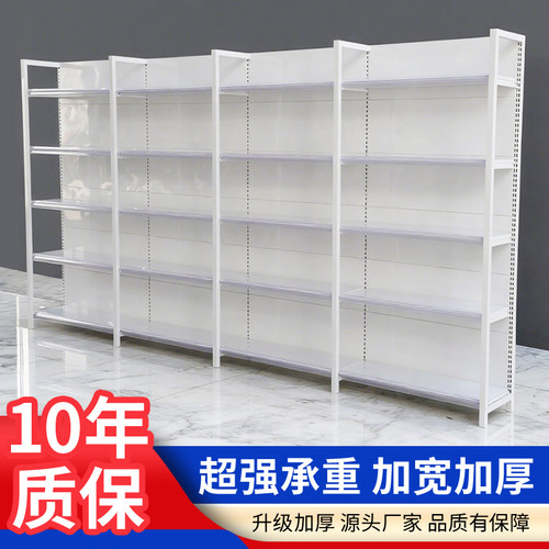 四柱白色货架中岛药店母婴商超