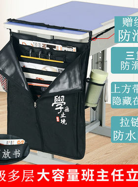 拉链防尘挂书袋课桌收纳袋学生桌上课桌书本收纳侧挂袋高中生挂袋