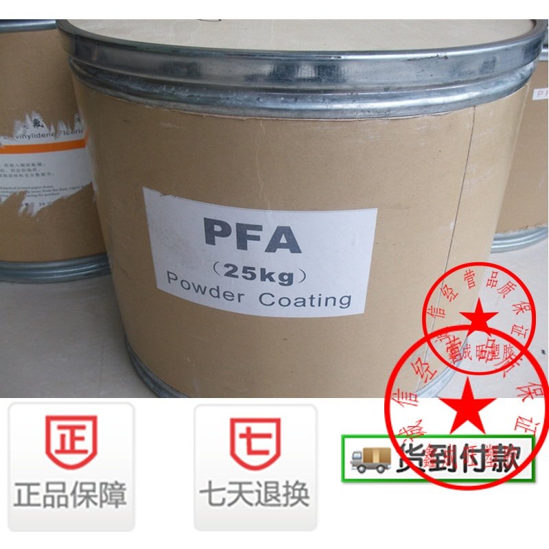 我司牌号齐全，如未找到您所需要的牌号原料欢迎来电或旺旺咨询，以上报价均为1KG的价格，一包为25KG，购买请拍25件，不散卖 不拆包，所有原料保证原厂原包