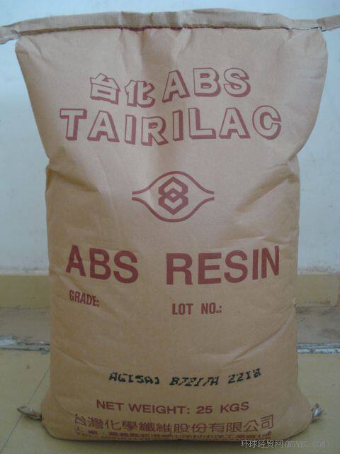 供应高抗冲ABS(黑色)/台湾化纤/AG15AB