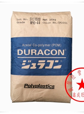 POM/日本宝理/M270-44 耐磨损 高流动 DURACON聚甲醛
