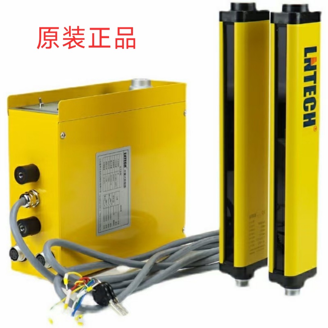 LNTECH山东莱恩安全光栅光幕SNB1030济宁莱恩光电SNB1230/SNB0830