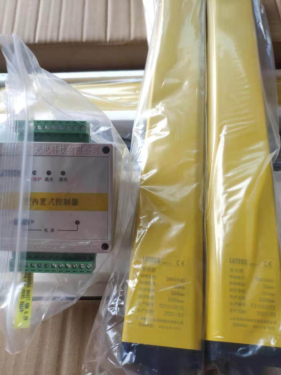 lntech济宁莱恩光幕红外线保护器