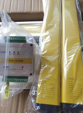 LNTECH济宁莱恩安全光幕光栅光电保护器装置红外线原装正 品SNB