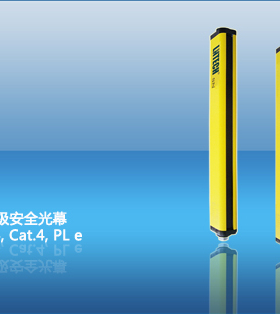 LNTECH莱恩光电安全光光幕红外线SNC1620光幕光栅莱恩光电SNC2020