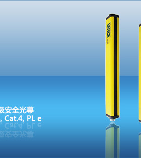 lntech莱恩光电安全光栅snc2020