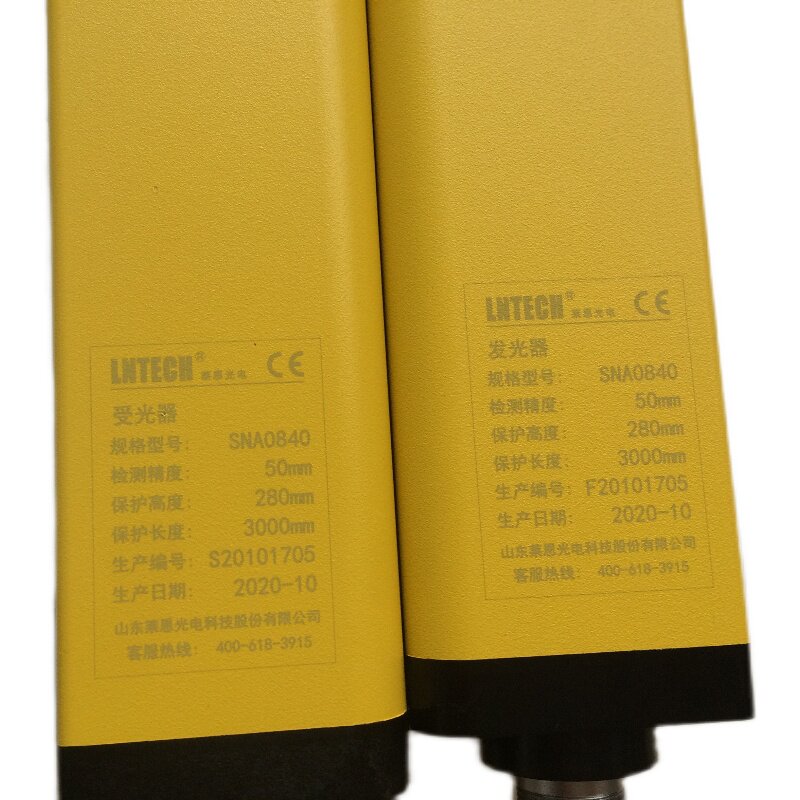 安全光栅莱恩LNTECH济宁莱恩光电