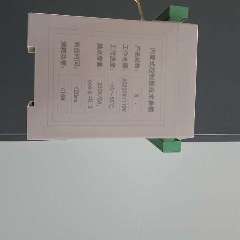 莱恩光电N型LNTECH内置控制器安全光幕光栅w型外置S型双面控制器