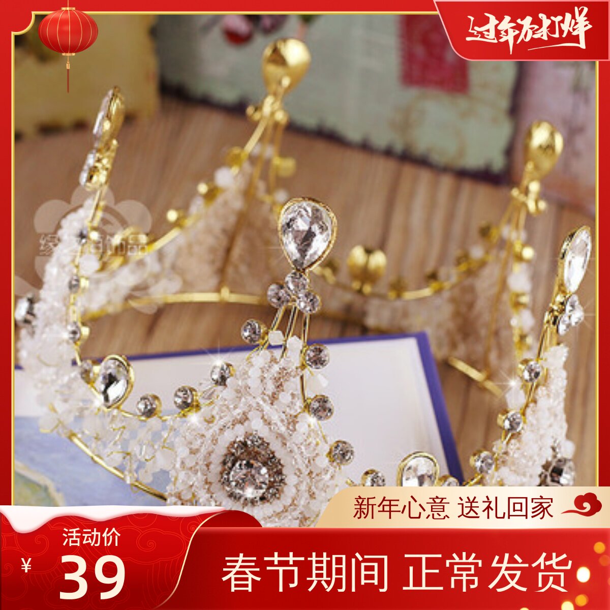 皇冠欧式水晶影楼宴会婚纱头饰品