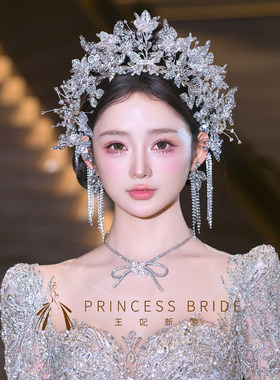 超闪冰胶蝴蝶皇冠新娘主婚纱头饰