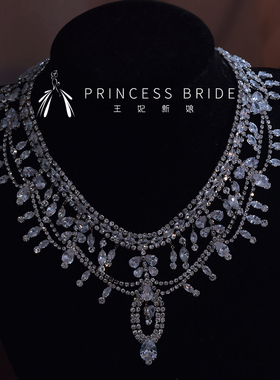 超闪奢华锆石多层水滴项链额链