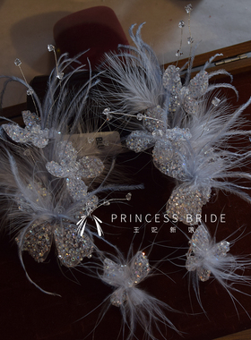 原创新品银灰色羽毛对边夹耳饰高端头饰影楼跟妆轻奢盘发晨袍发饰