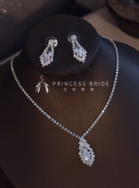 百搭新娘结婚饰品宴会项链耳饰