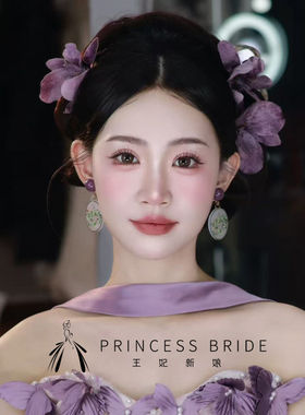 新中式新娘头饰紫色仿真花朵发簪