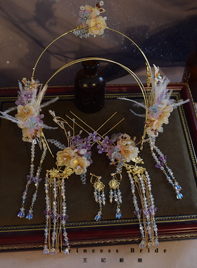 王妃新娘新款奢华精致羽毛浅紫色琉璃发冠发秀禾服减龄发饰龙凤褂