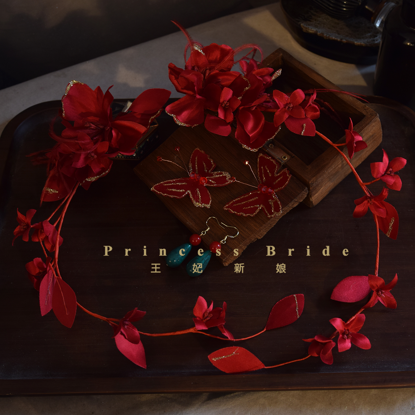 手工酒红色长发带敬酒服头饰发夹