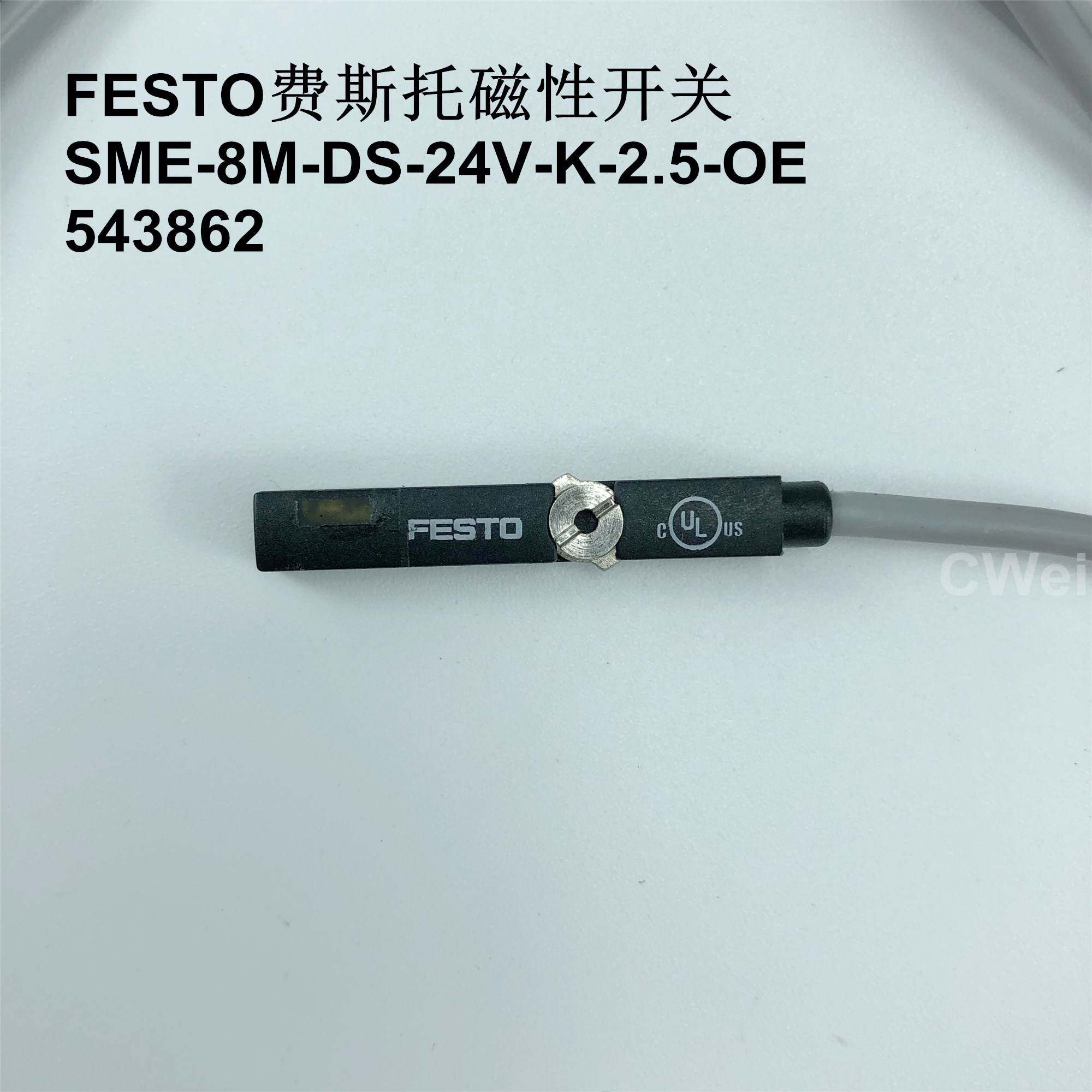 543862 543872 festo费斯托磁性开关 sme-8m-ds-zs-24v-k-2.5-oe