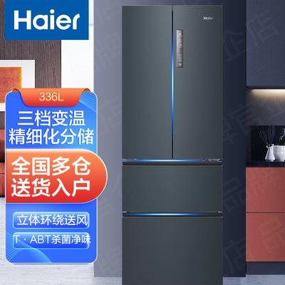 Hai.er/海.尔 336升一级双变频法式多门家用大容量风冷无霜电冰箱
