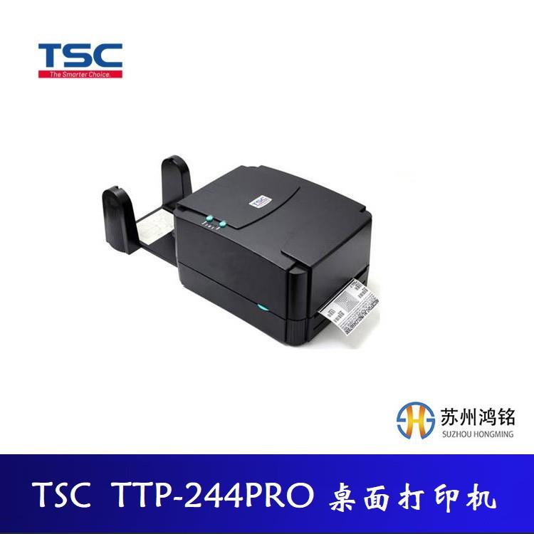 TSC台半TTP-244pro桌面4寸203DPI高性价比条码打印机外置标签架