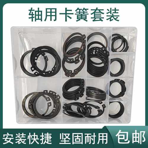 C型轴挡弹簧挡圈轴卡外卡