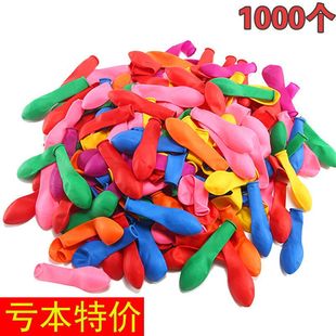 小号小气球儿童卡通可爱彩色小汽球打枪装饰水泼水节打靶迷你飞镖