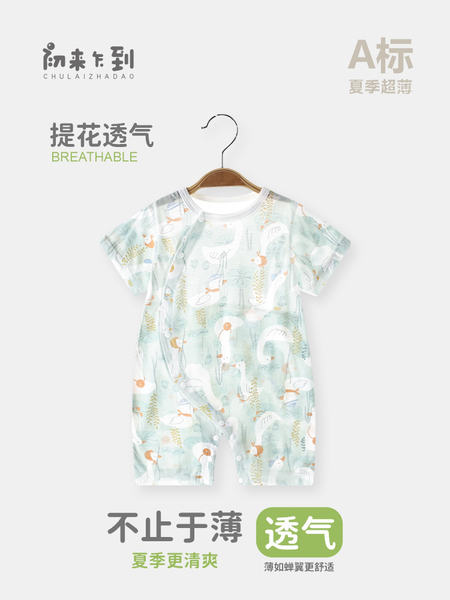 初来乍到婴儿短袖连体衣夏季6月宝宝夏薄款衣服新生儿纯棉哈衣