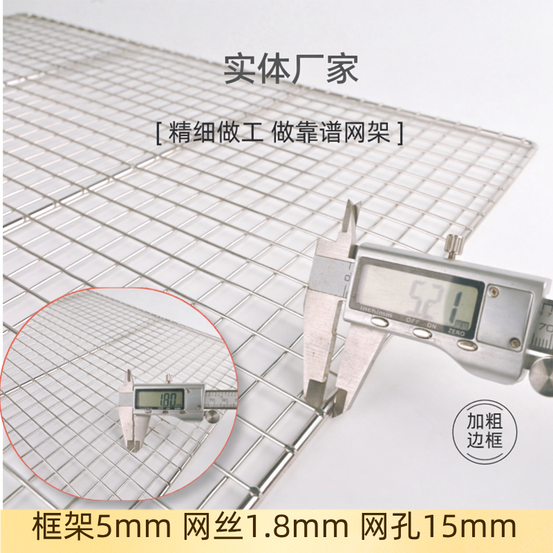 304不锈钢方格网 平直焊接网片 烘干晾晒网 加粗烧烤网 滤网蒸架