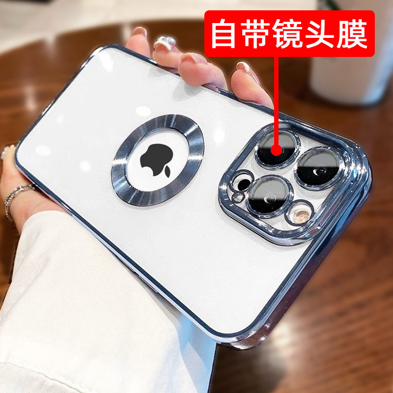 适用苹果13硅胶简约透明电镀壳