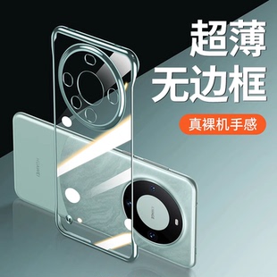 适用华为mate60pro壳mate60新款超薄电镀无边框pro+镜头全包保护套透明后壳裸机手感半包高级外壳
