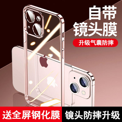 适用苹果13手机壳iphone15promax新款12/11镜头全包14promax透明硅胶超薄mini防摔高级感保护套十三潮14por女