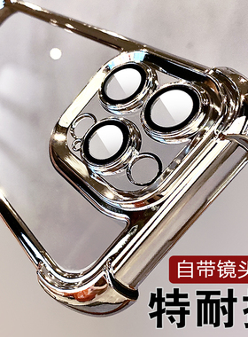 四角气囊适用苹果14promax手机壳13全包摄像头15保护套16/17自带镜头膜12亚克力15pro硬壳11promax简约14pro