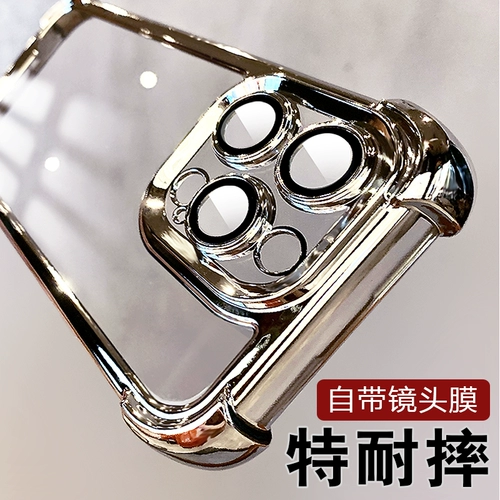 Apple, совместимая подушка безопасности, iPhone14, чехол для телефона, камера видеонаблюдения, защитный чехол, объектив, акриловый iPhone15 Pro, iPhone14 Pro, защита при падении, 14promax, 11promax, простой и элегантный дизайн