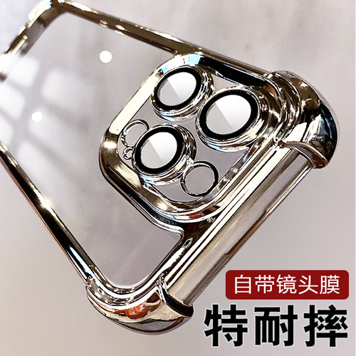 适用苹果四角防摔气囊全包硬壳