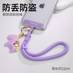 防丢防盗手机挂绳腕带卡通钥匙扣挂件防摔自锁挂链紫色手机链防丢失可爱卡通腕部自锁手腕绳高颜值手腕带挂饰