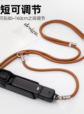 适用DJl大疆Pocket3相机斜挎绳摄像机配件挂绳手提防丢防摔背带绳口袋相机手提绳挂脖防丢配件防脱手腕带